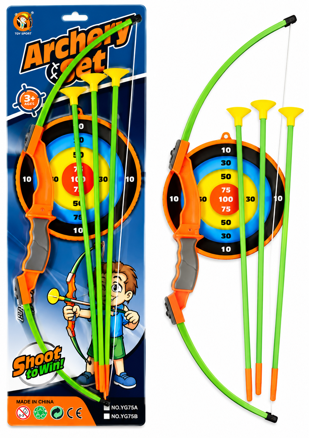 Archery Set